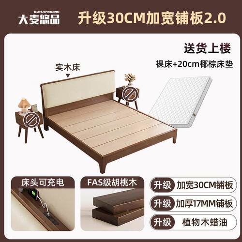 胡桃木双床简约现代家用卧床DMYP-808室1.8米人床1.2米出租房用单