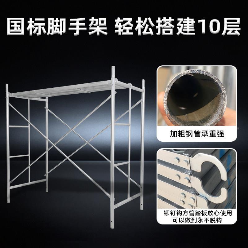 移动脚手架001厂家直销动踏板配件程外墙架全套工工地施工手脚活