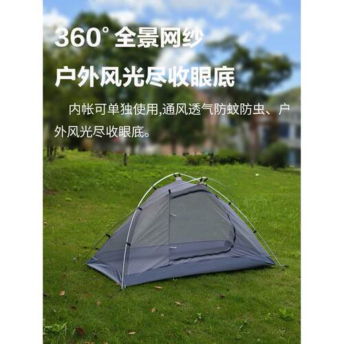 玛户外超轻量化单凯人户骑行徒步登山野IQF外露营外双风层防雨防