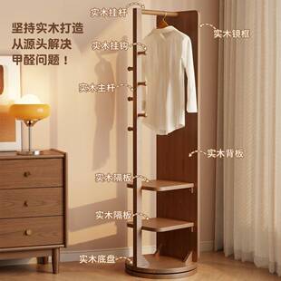 全身镜落身镜家用卧室旋转可移动全镜挂衣地架一体CYJ023镜子全身