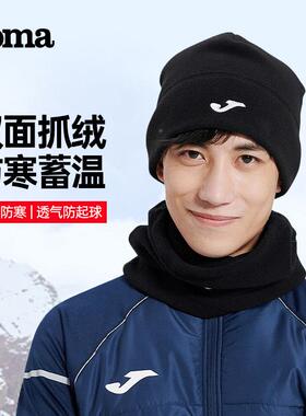 JO季M A/荷马反绒球运动帽J126PP子冬保暖足户外训练跑步男士儿童