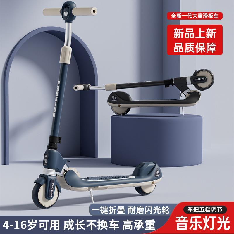 滑板车儿童叠6少-1岁男女孩童大童008可折踏板溜溜车青年代步2两