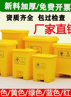 医疗废污物垃圾AOS桶黄色利器用垃圾收盒集物筒实验室脚踏卫生医
