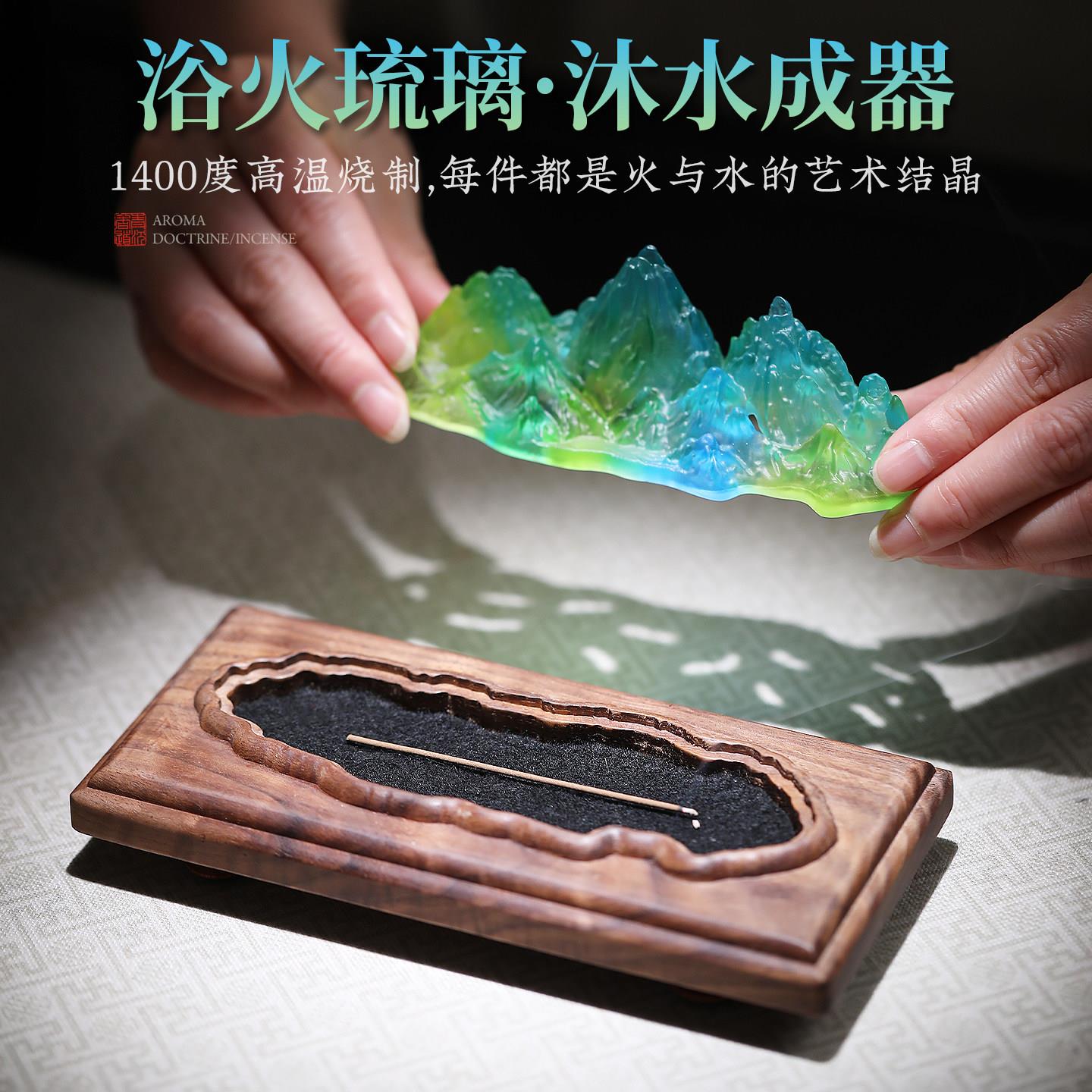 琉香璃卧香盒线 线香炉青绿琉璃插高级感香家用檀香薰沉焚香镇尺