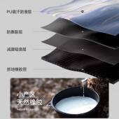 天佑UMYJD美瑜珈垫然橡胶防滑业健身垫专家用减静音加厚地垫运动