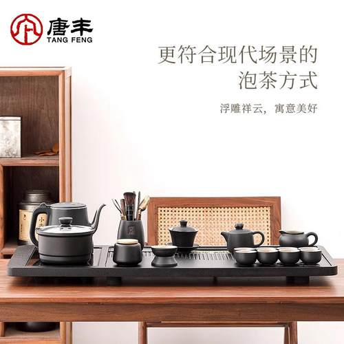 茶唐丰全自动上水一体盘自动茶具套装20HNQ25新款茶台烧壶水家用