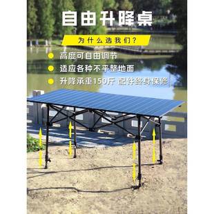 户折露叠桌摊子可携式铝合金蛋外卷桌可升降摆桌子加高野外营NCX