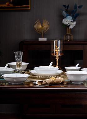 富玉瓷陶瓷景德镇白玲珑餐具套装下彩轻高H1582档家用中式乔奢迁