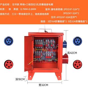 工移无品牌地动电箱手电临提式时小电箱盒三级配箱专用带漏保插座