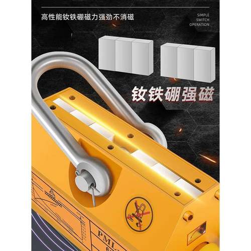 磁力吊永磁起重器100kg-501T强力铁60磁0K钕铁磁铁强力吸盘4K00超