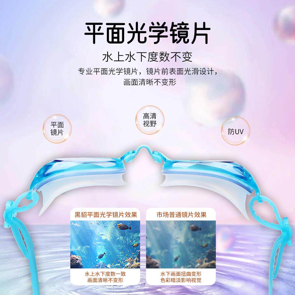 saRS_502_2ble貂儿童泳镜男孩近视护目镜防防雾高眼清黑女孩大框
