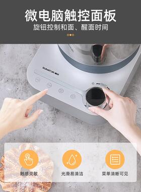 搅【国补15%】和面机家用小型全自动揉型E-1068新商面用发酵厨师