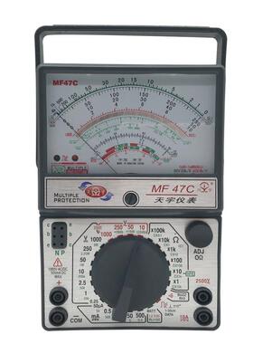 天宇指表万用m南京天宇f47C外磁家式遥控检测仪高精针度防摔机械