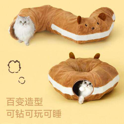 贝果猫窝甜封甜冬天暖闭式圈隧道躲避屋猫咪四季通保用可折叠