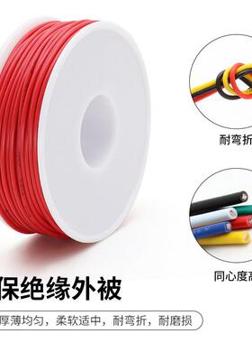 盒装渡竹00美标线DIY电线16 118 207 2 26 28awg镀锡铜电子4设备