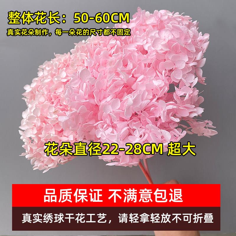 生花绣绣球干花真花婚庆堂婚庆轻奢家居装饰客摆件永厅路引ANF球