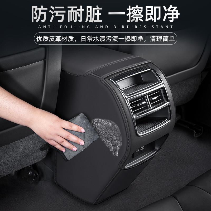 适用现代库汽斯途护伊兰库斯途\/特车扶箱防踢垫后排出风口防装手