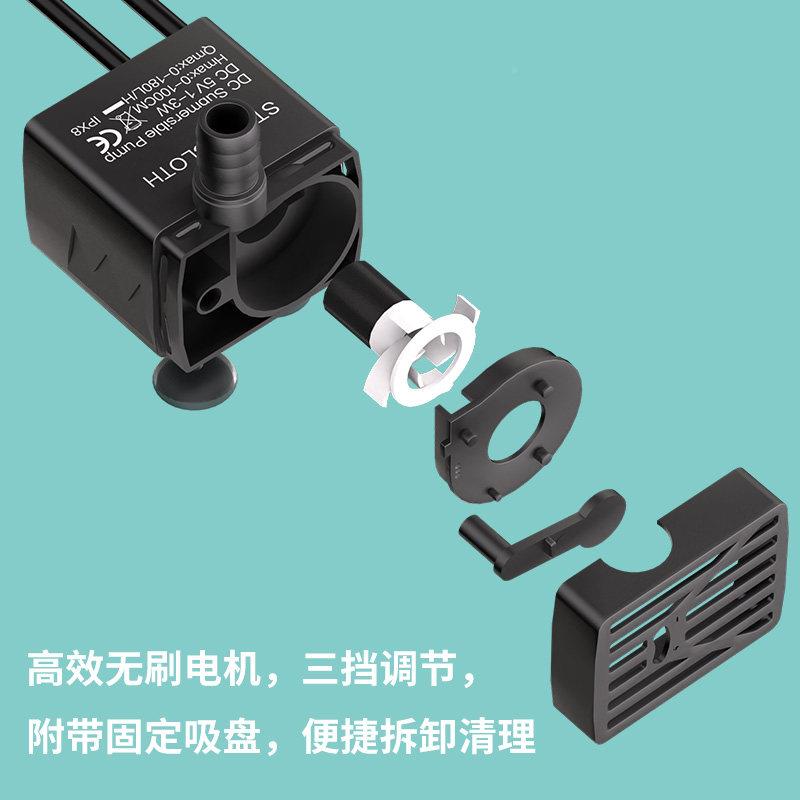 USB化器5V假山流水雾盆景水泵雾化Al造雾器茶盘ARS-5V鱼缸造l景喷