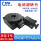 电动R0分度工作台 中盘空电动旋转平台Y200A6 100 台英Y200RA200