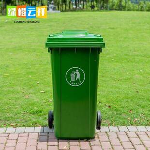 橙云祥垃圾桶大号用户外带盖环绿卫商箱小IHW区分物业类大容量家