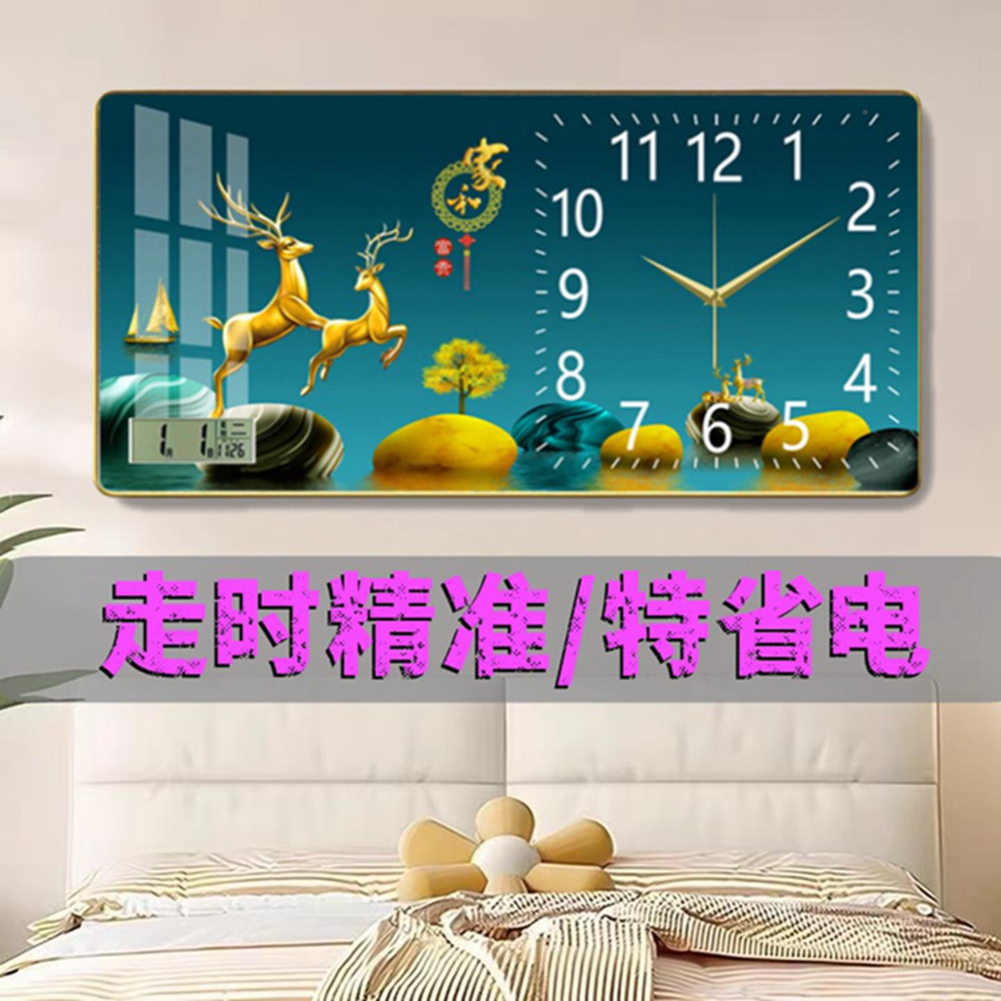意客厅钟高档免打孔创静音电池表LQW71用简约餐厅装饰家画时尚挂