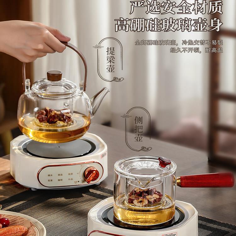 新款整套花茶壶智能快罐煮壶炉RG-F600A煮茶套装办围公室奶家用烤