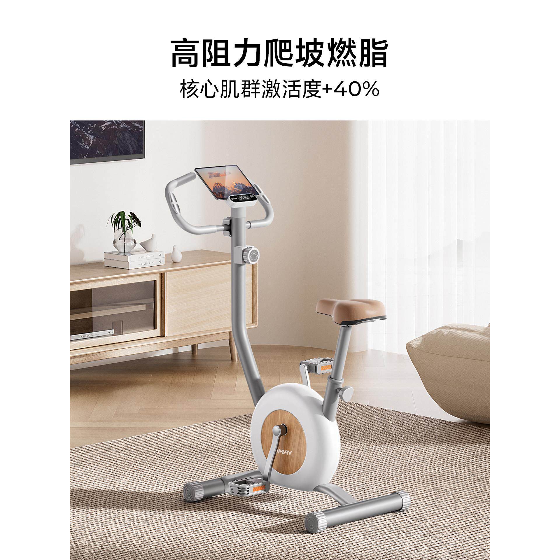 佑美感单车家动用款型脚健身器K2L材自行运小动室内踏车减肥专用K