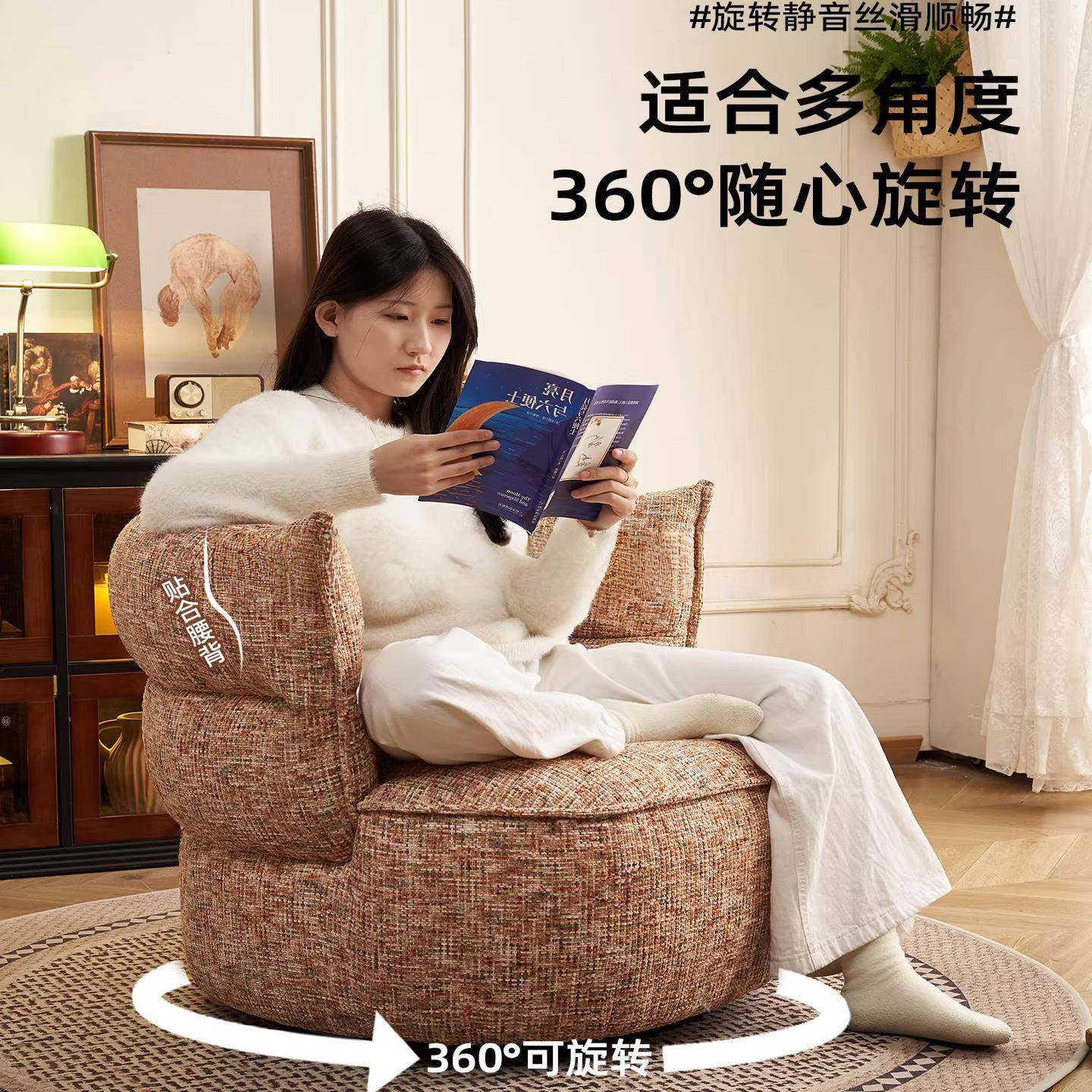 约台复古法式单人沙网发椅红设计2693师懒人旋转现代简客厅阳休闲,住宅家具,沙发椅,淘宝优惠券,粉丝福利购,淘宝优惠卷