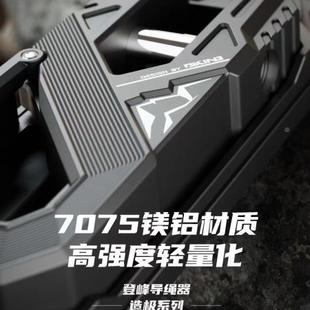 坦克700h4-t应升级第三代款鸟归巢i绞盘坦克700导绳口器拖车钩越