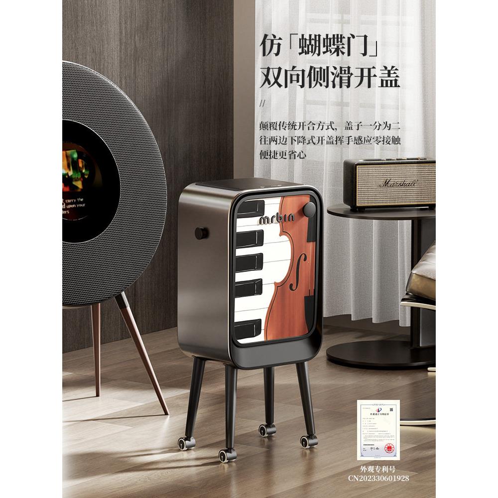 麦桶TIVA桶智能应垃圾桶家电动用客厅厨房带2025新款带盖大感号高