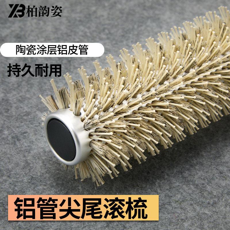 专业发廊滚猪鬃毛梳子美发滚梳卷梳-内扣卷梳造型圆梳毛滚发梳梳