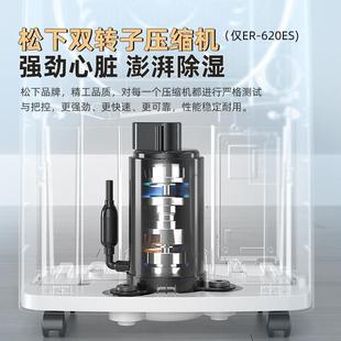 多信除湿965机家用大功率南抽湿机卧室湿地下室除器雨季 回乐天620