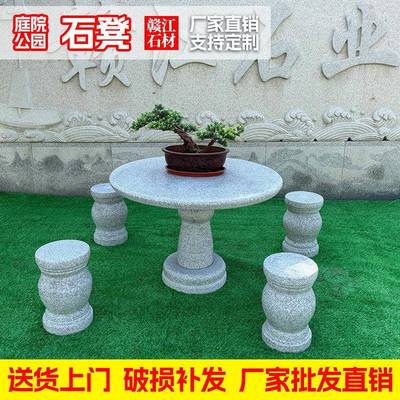 【包邮】台石石凳大理石别墅庭户外WVQ圆形桌子桌院家用茶大理石