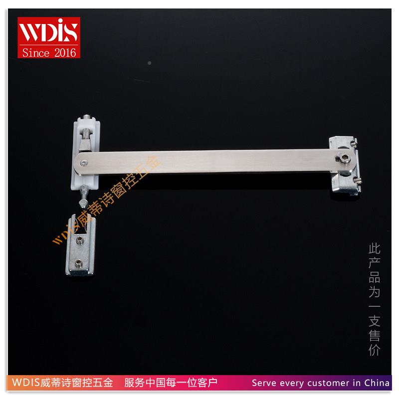 断桥铝合位金平/威开窗装平开门限支撑免打孔安门风撑固定器限位