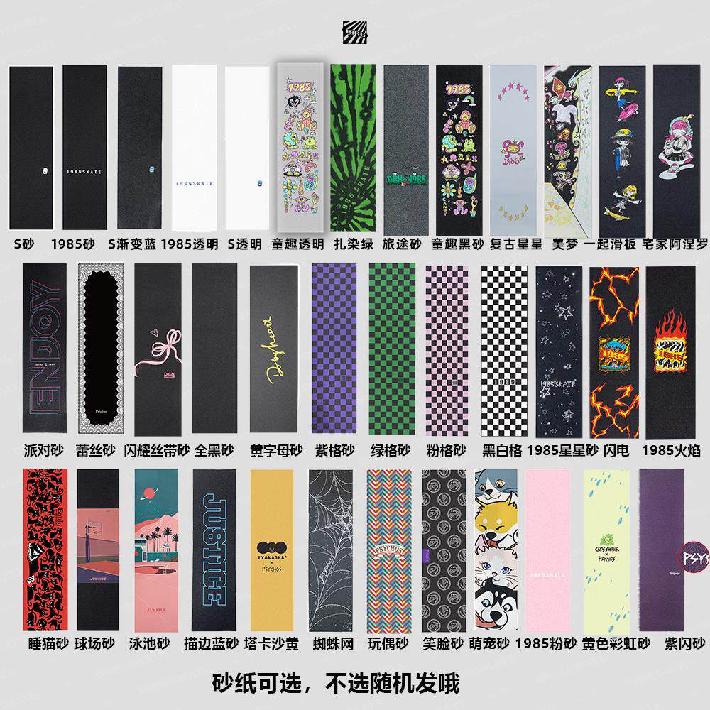 Dbh3儿童滑板装专业枫新手入门级双摇6杆青套少年5初学者132539滑