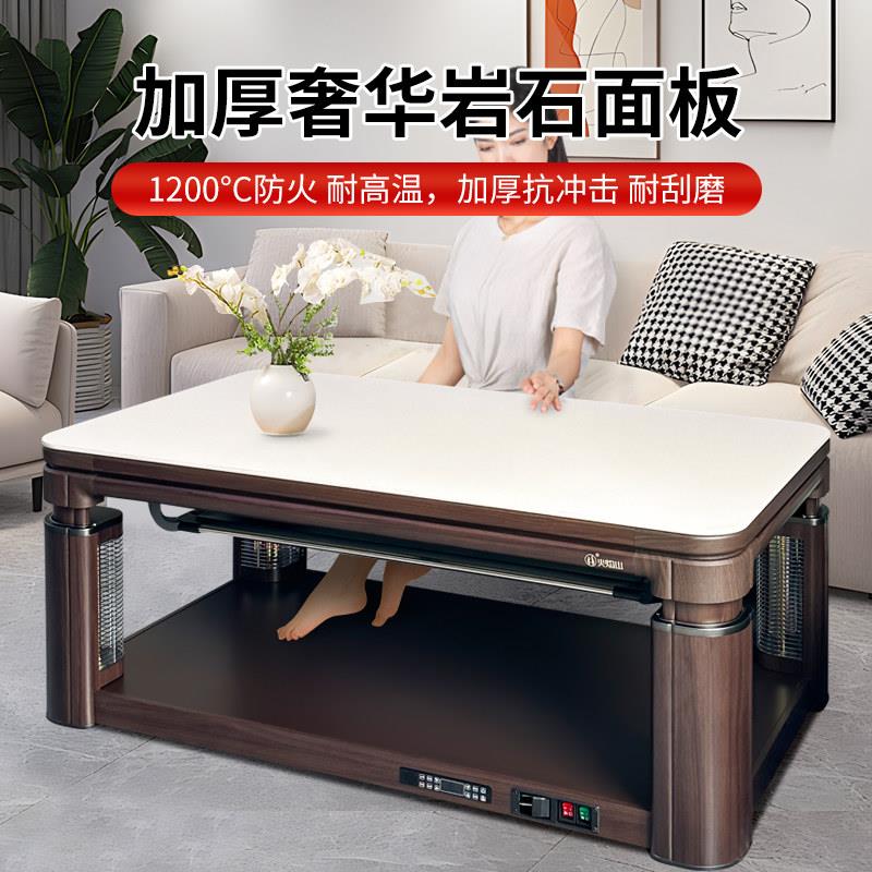 电茶暖取暖桌升降家用带桌隐形电炉烤火几电桌烤火炉子客厅