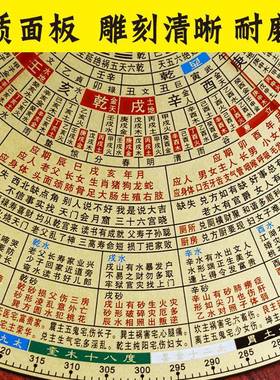 金玉关激光盘高精度专业HST过路走马全罗红自锁动外线指南针罗经