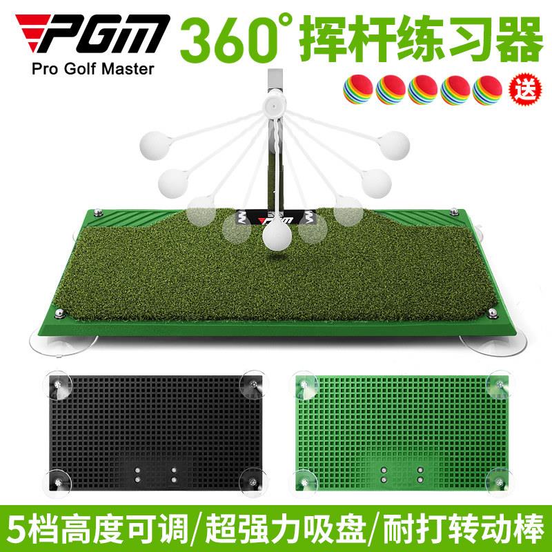 PG室挥杆练内习器 高尔M夫旋转练地毯 HL005打习击垫可调高HL007
