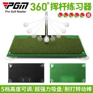 PG室挥杆练内习器 高尔M夫旋转练地毯 HL005打习击垫可调高HL007