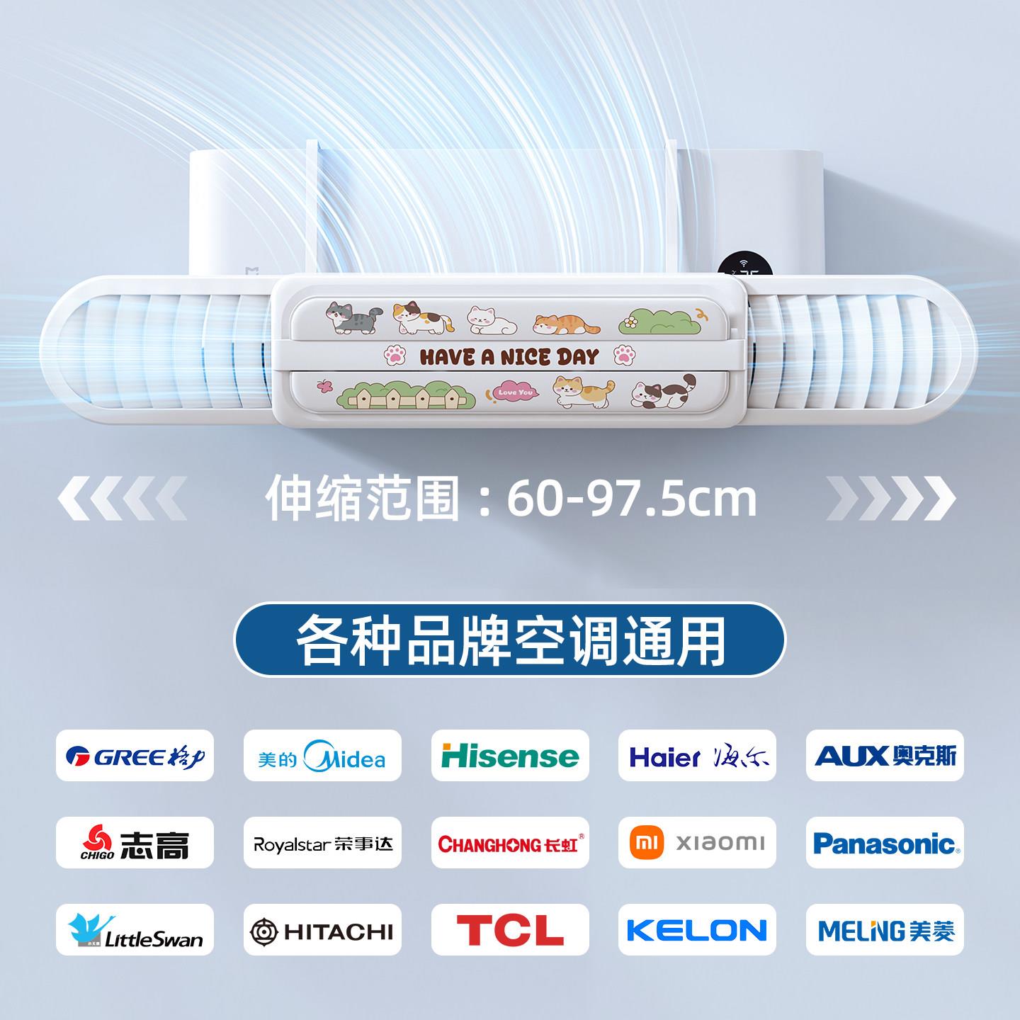 空防调挡风板直吹板挂机挡用出风口遮风JY-KTDFB通帘防冷气遮导风 - 实物图
