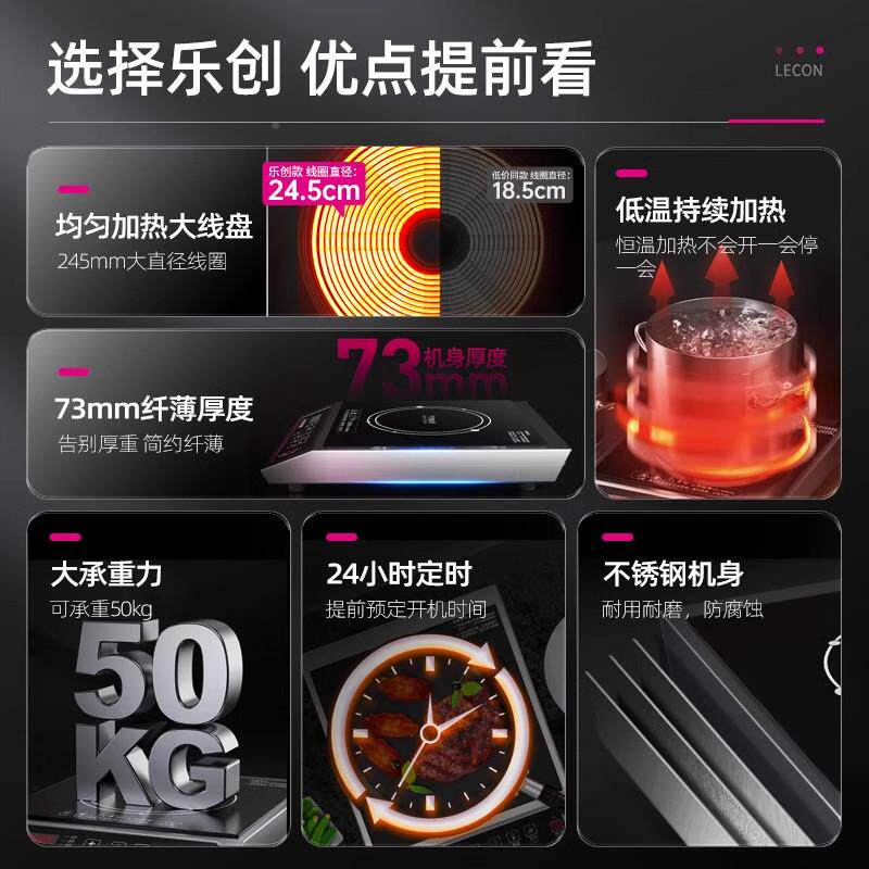 乐创商设备锅电磁炉5000w大LC-SY350灶300w饭用店用大功5率池爆炒