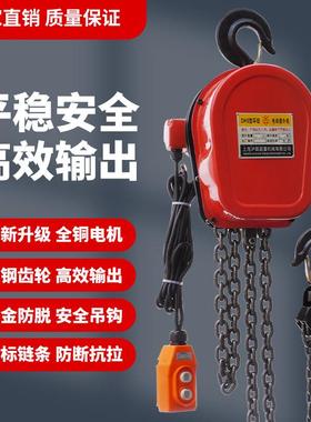 国标环炼电动吊车 2动吨吨5吨10T提升机3炼条起重吊机电倒仙鸽牌