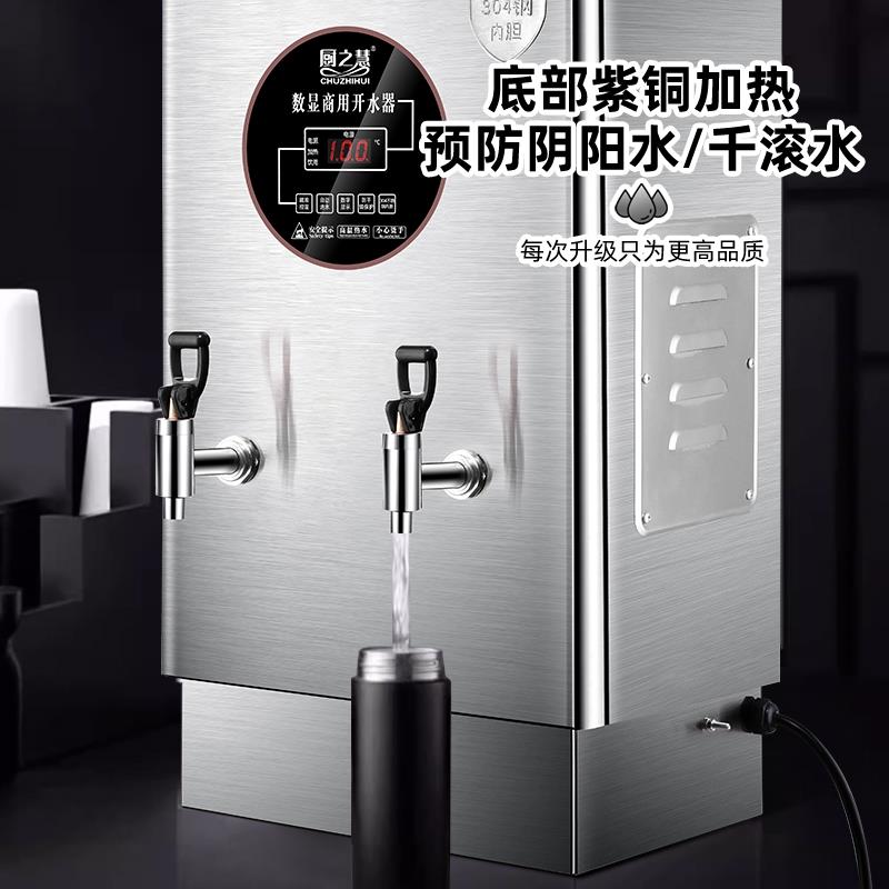 全自HJ-0动水器热水商用电开水机工厂饭店大容量热开器烧水炉
