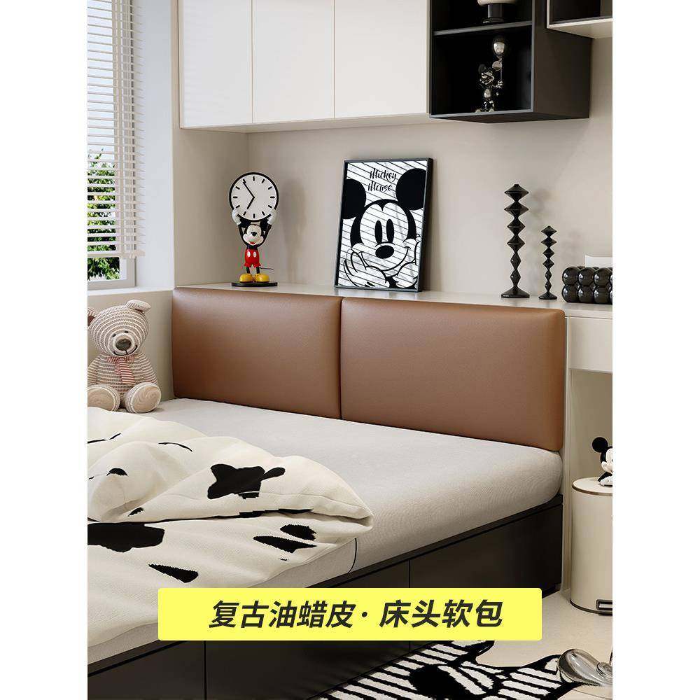 覆棕床头软包靠古垫靠酒背榻SDM榻米防撞儿房墙围背板店童民宿定,居家布艺,床头靠垫,淘宝优惠券,粉丝福利购,淘宝优惠卷