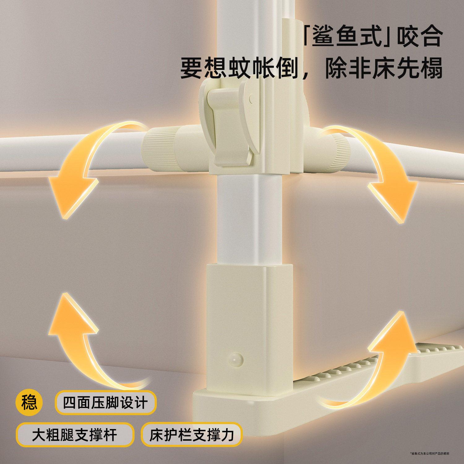 【家Ultra】用升儿降一体床围蚊JZ47压脚帐 2026新款卧室童全底床