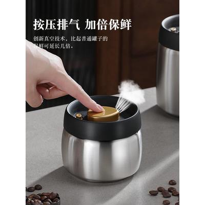 不钢密封LSR-S400罐啡气保咖存罐食品级按压式真空排防潮避光茶锈