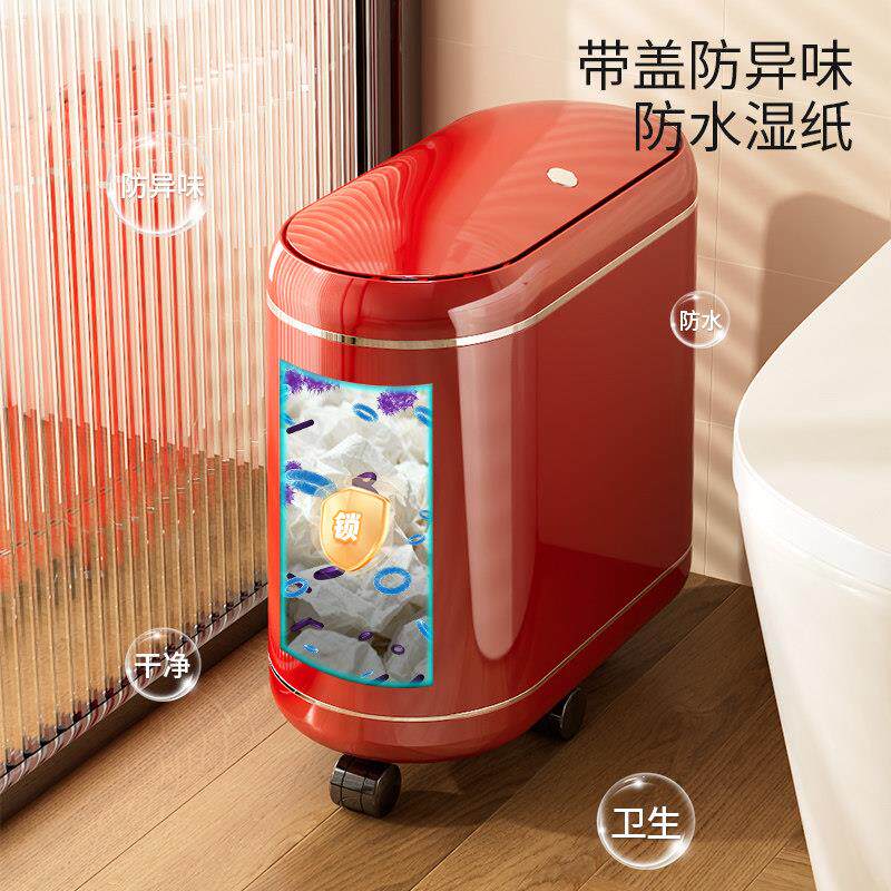 间垃桶家用卫生缝夹圾缝带盖大容量纸篓202520250929新款厕所窄翻