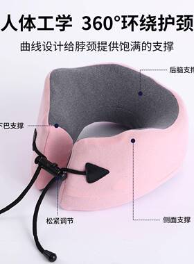 U型枕护颈枕专用脖脖OSV枕忆棉枕飞机子靠枕记午睡学生旅行睡觉u