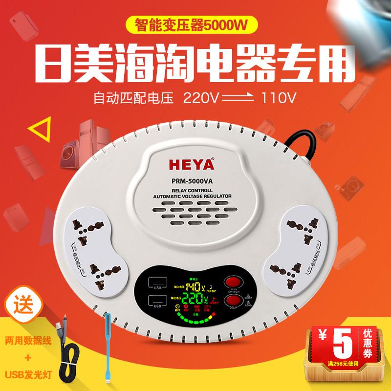 用全家自动00PRM-300050W交流稳压器220V 挂式壁插座挂式空调变压