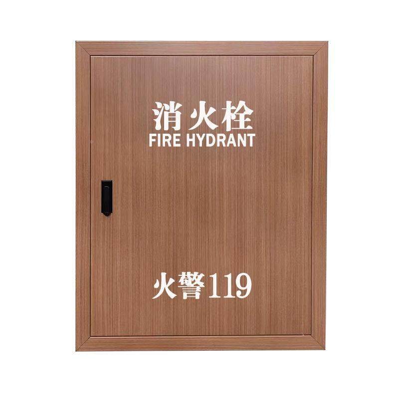 消火栓箱门框高端锈木纹消防装饰门消防门门不钢箱消防栓消火栓门